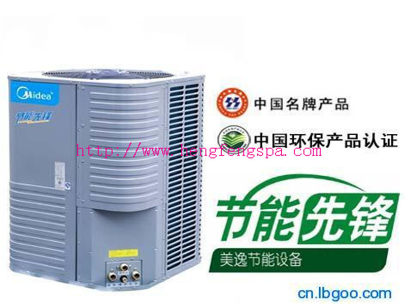 空氣能熱水器，熱泵熱水設(shè)備，中央熱水設(shè)備
