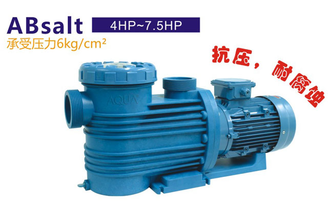 水泵-AQUA愛克水泵 循環水泵 ABsalt系列  4-7.5HP