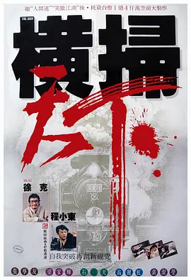 天堂综合网