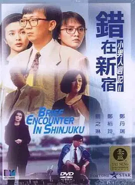 成人国产午夜在线视频