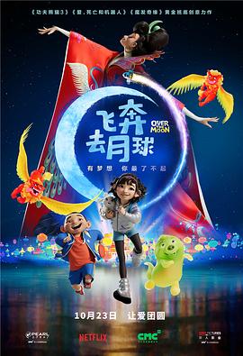 成人精品一区二区三区电影