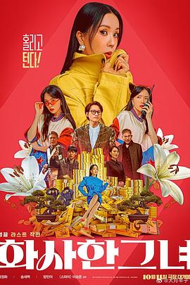 精品国产夜色在线