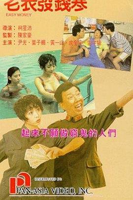 国产三级精品久久三级国专区