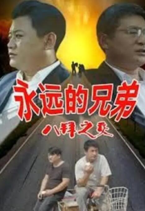 日本午夜色