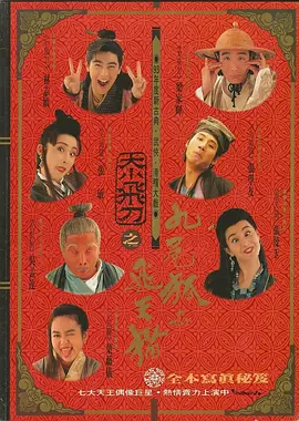 姐姐的谎言