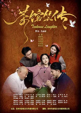 成人怡红院视频在线观看