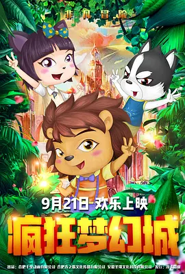微星龙盾