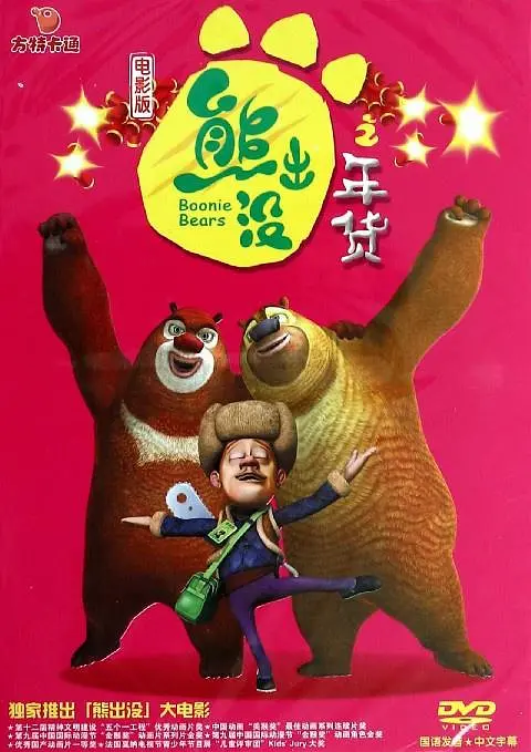 国产不卡福利