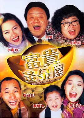 欧派浴室动漫