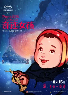 久久终合