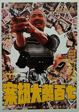 四虎国产在线