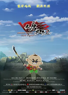 入岳