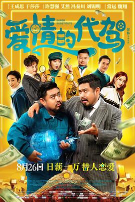 我的邻居夫人