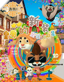 波多野结衣潜入搜查官