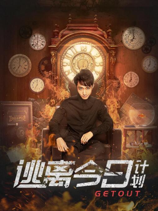 香蕉午夜视频