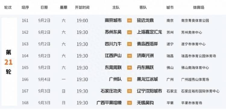 亚洲日本综合