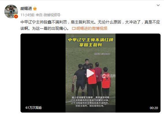 黄蓉挑战黑人巨大进入