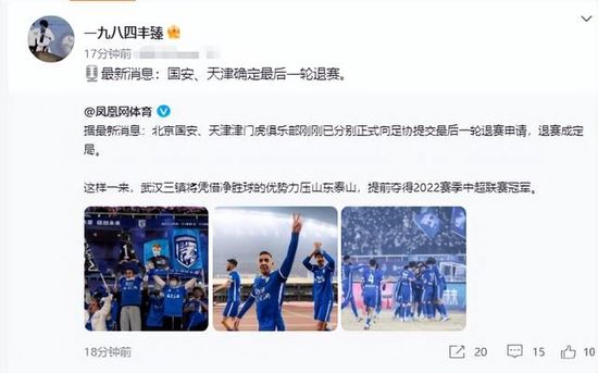 秘密入侵漫画免费观看第一话