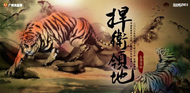 亚洲欧美四级在线播放
