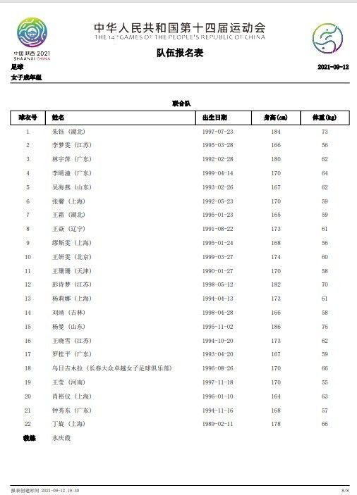 日本,按摩,偷窥