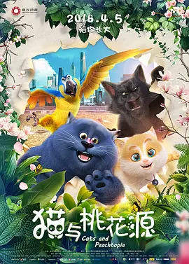 蛇妖世界