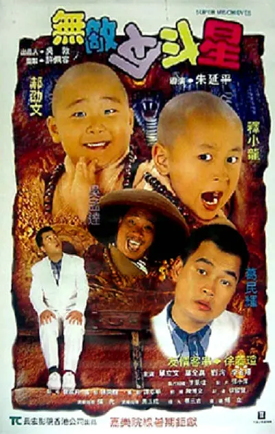 罗马的房子电影免费观看