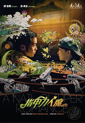 精品伊人久久久香线蕉
