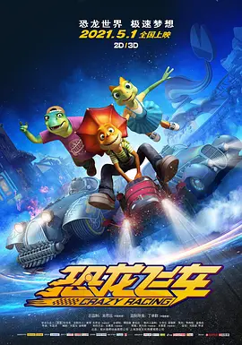 处女也疯狂