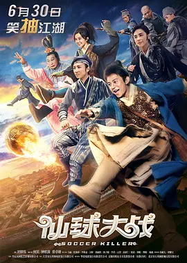 影音夜先锋