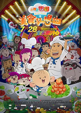 免费观看拍拍1000线观看