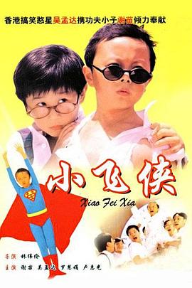 少妇啊灬啊灬用力啊快小熊
