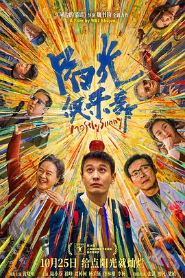 晚上屋里那些事