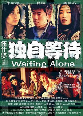 火影忍者纲手本子