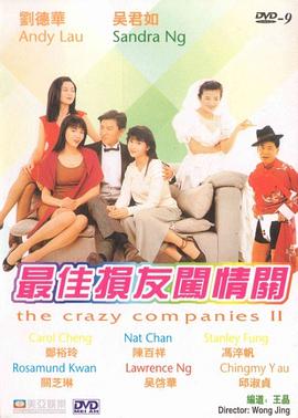 隐藏的本能