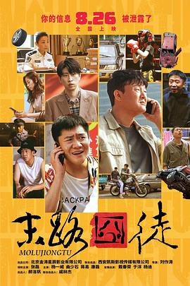在线免费a**站