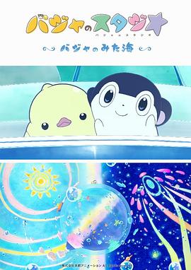 七九不离十是什么意思