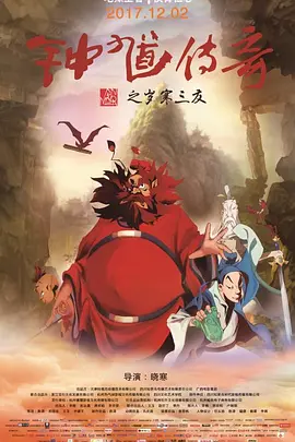 密爱:妻子的妹妹