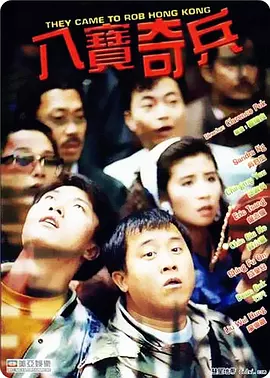 嗜血狂欲