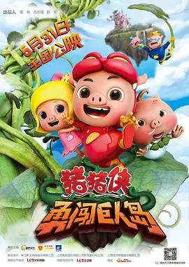 国产精品国产三级国产专播下