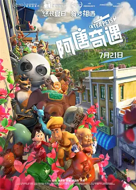 西西大胆人体美女淫术