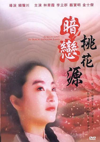 在洗澡的女朋友