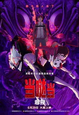 伊人色播
