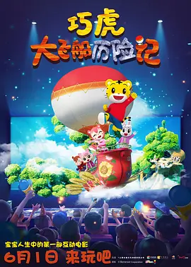 《权力的游戏》免费观看