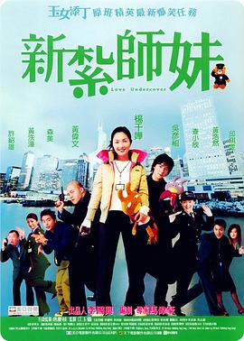 两个球球抖动抓球球