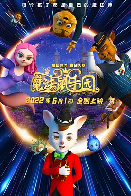 贪得无厌的人