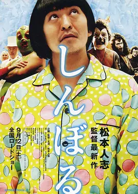 伊人焦