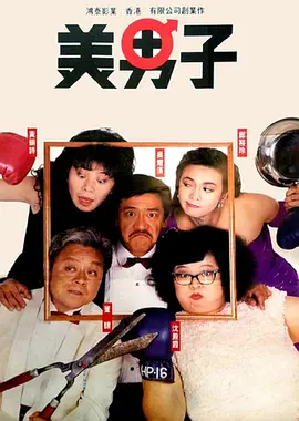 精品国产一区二区三区免费看