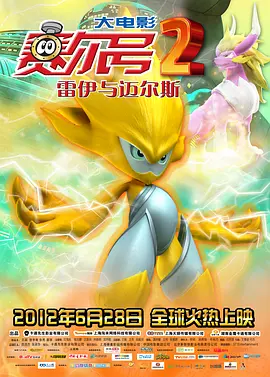 青年人的方钢