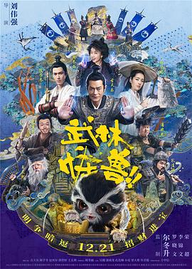 伊人网狼人