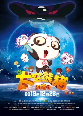 抖音淫钰儿